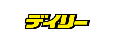 デイリースポーツ新聞